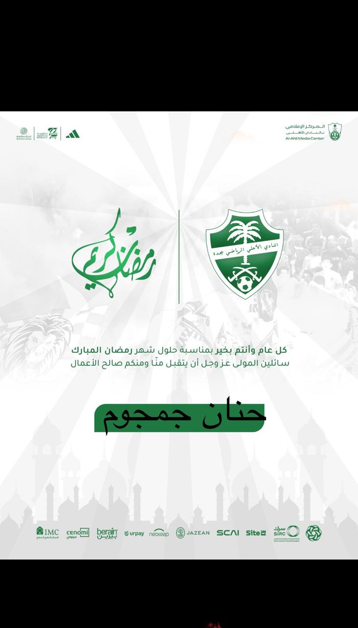 30 %20HKJ-1%2025.jpeg