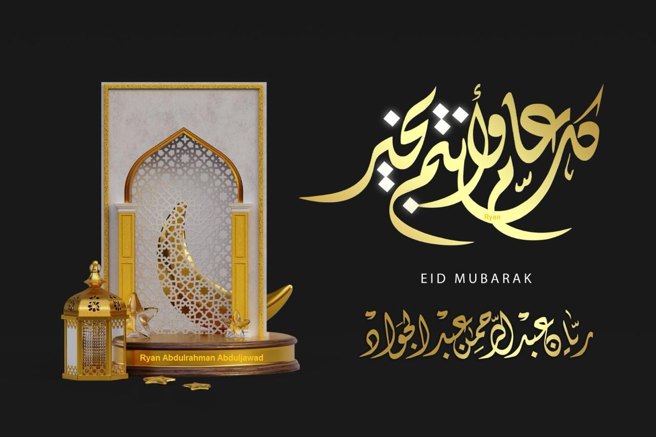 Fitr24 Rayan.jpeg
