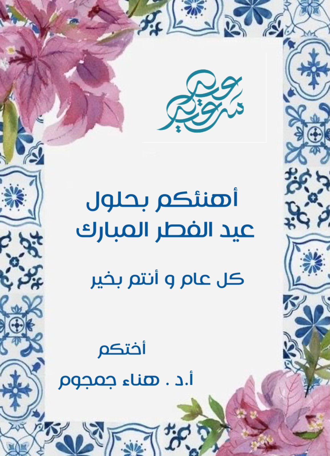 Screenshot%202025 03-29%20at%208.59.54%20PM