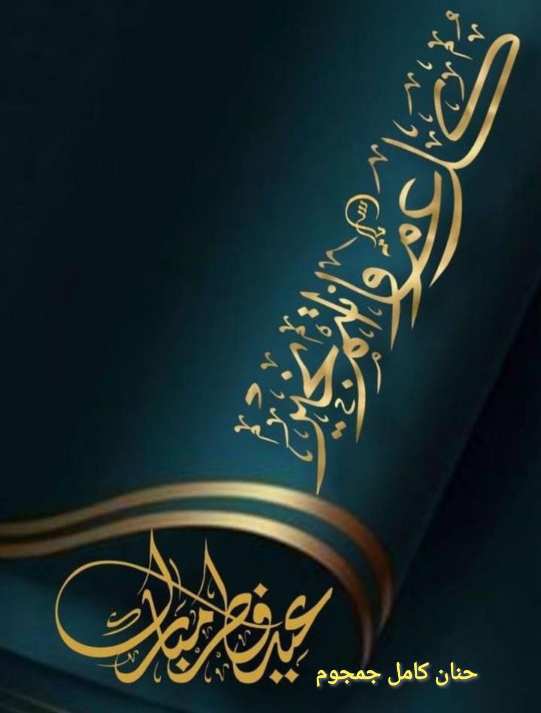 34 2025-EidFitr.jpeg