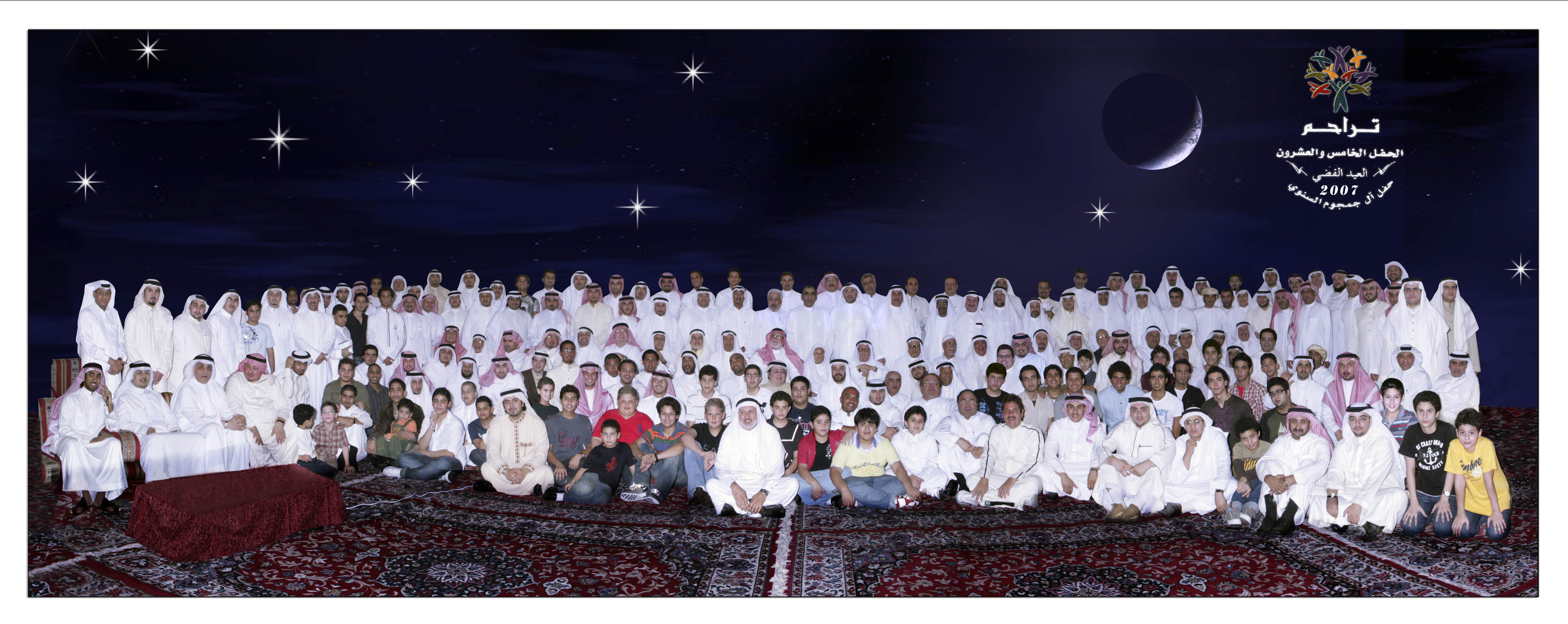 Eid%202007%20copy%202