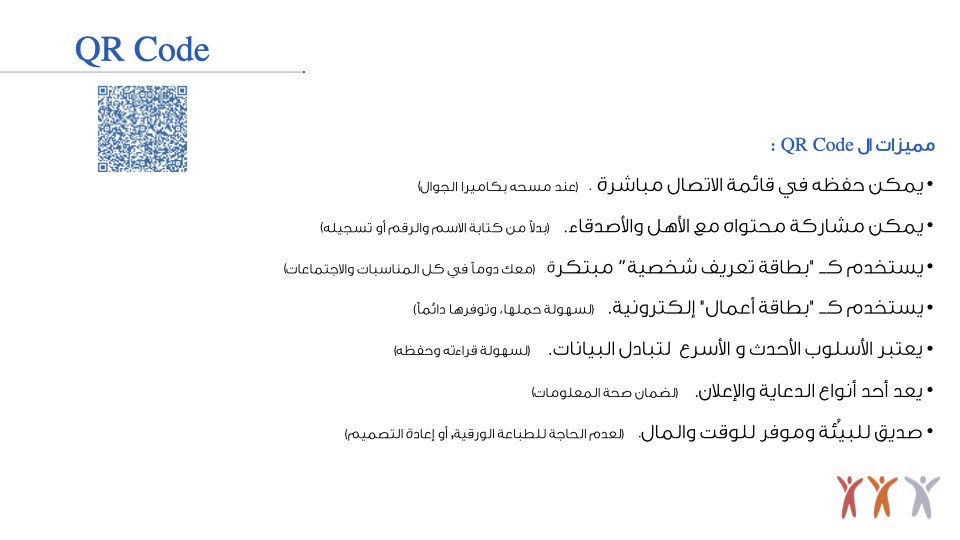 ID%20card%27s%20Prsentation%20June 10-2019.004.jpeg