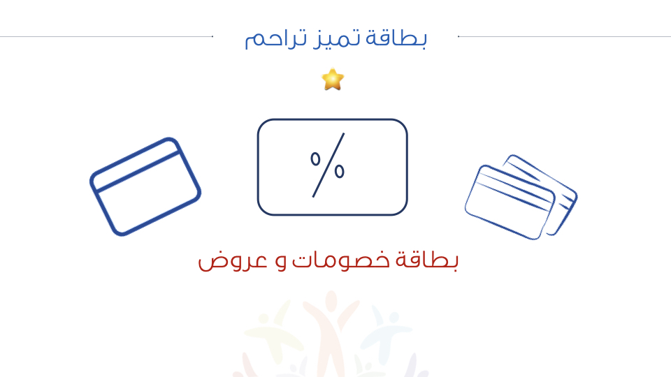 ID%20card%27s%20Prsentation%20June 10-2019.004.jpeg