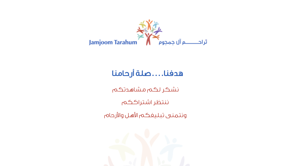 ID%20card%27s%20Prsentation%20June 10-2019.004.jpeg